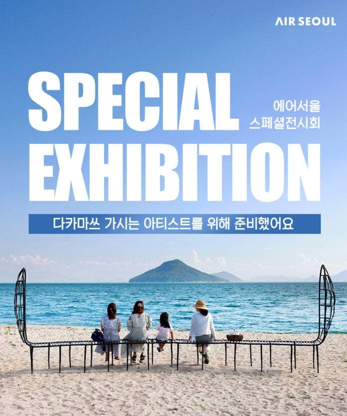 사본 -사진1_에어서울 다카마쓰 프로모션