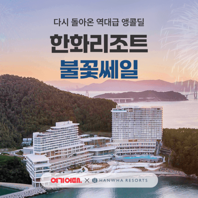 e4070_보도자료_1000x1000_제휴 (1)