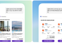 하나투어 챗GPT 전용 앱에서 여행상품과 항공권을 추천하는 화면