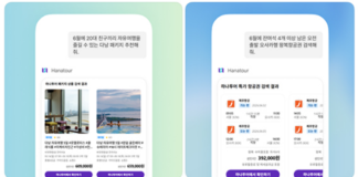 하나투어 챗GPT 전용 앱에서 여행상품과 항공권을 추천하는 화면