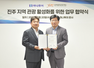 하나투어와 진주문화관광재단이 진주 지역 관광 활성화를 위한 업무협약을 체결한 뒤 기념촬영을 하고 있다