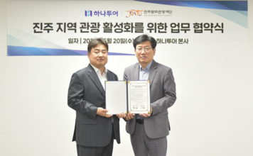 하나투어와 진주문화관광재단이 진주 지역 관광 활성화를 위한 업무협약을 체결한 뒤 기념촬영을 하고 있다