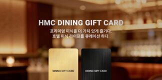 호텔 미식도 선물하는 시대… 한무컨벤션, HMC 다이닝 기프트 카드로 프리미엄 외식 수요 공략 한무컨벤션 HMC 다이닝 기프트 카드와 호텔 레스토랑 미식 공간