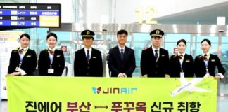 진에어 부산~푸꾸옥 신규 취항…김해공항 밤 비행기로 휴양 수요 잡는다 김해국제공항에서 진에어 임직원들이 부산~푸꾸옥 신규 취항을 기념하는 모습