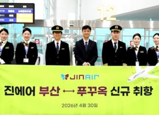 진에어 부산~푸꾸옥 신규 취항…김해공항 밤 비행기로 휴양 수요 잡는다 김해국제공항에서 진에어 임직원들이 부산~푸꾸옥 신규 취항을 기념하는 모습