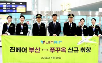 진에어 부산~푸꾸옥 신규 취항…김해공항 밤 비행기로 휴양 수요 잡는다 김해국제공항에서 진에어 임직원들이 부산~푸꾸옥 신규 취항을 기념하는 모습