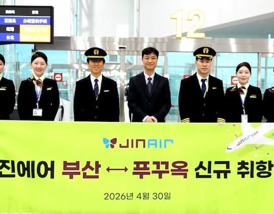진에어 부산~푸꾸옥 신규 취항…김해공항 밤 비행기로 휴양 수요 잡는다 김해국제공항에서 진에어 임직원들이 부산~푸꾸옥 신규 취항을 기념하는 모습