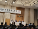 이진석 한국여행업협회 회장이 일본 도쿄에서 열린 제58회 한일 경제인회의에서 한일 관광교류 현황과 미래 발전 방안을 발표하고 있다