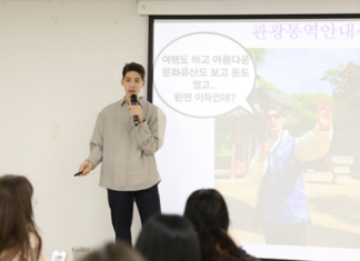 한국관광공사 특수어권 관광통역안내사 자격취득 교육 현장에서 방송인 파비앙이 강의를 진행하고 있다