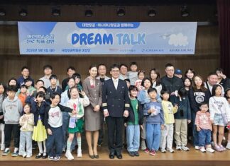 대한항공·아시아나, 어린이날 항공 진로 특강…통합 앞둔 두 날개가 전한 미래 메시지 국립항공박물관에서 항공 진로 특강에 참여한 어린이와 항공 승무원들이 함께한 현장