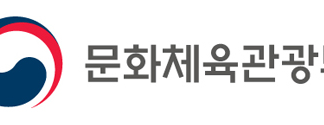 문화체육관광부 5극 3특 지역관광 재설계 정책 발표