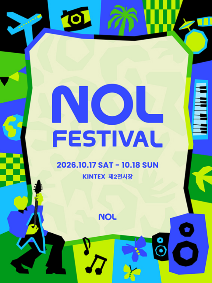 놀유니버스가 2026년 10월 17일부터 18일까지 일산 킨텍스에서 개최하는 NOL FESTIVAL 공식 포스터 이미지
