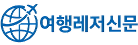 여행레저신문 Travel & Leisure News 로고