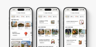 에어비앤비 2026 여름 업그레이드, 숙소 앱에서 ‘여행 전 과정 플랫폼’으로 간다