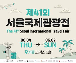 2026 서울국제관광전 SITF 행사 배너, 국내외 관광청·항공사·여행업계가 참여하는 국제 관광박람회 홍보 이미지