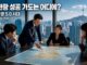 한국 관광 5.0, 왜 우리는 관광 선진국이 되지 못했나