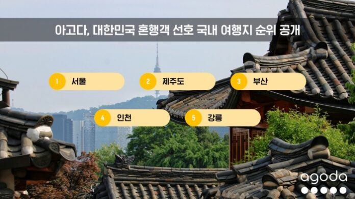 혼자 여행하는 대한민국 여행객이 공항과 도시 여행지, 바다 여행지를 배경으로 이동하는 모습