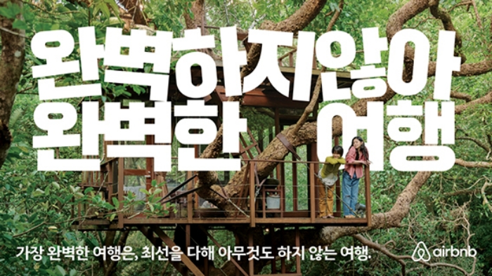 숙소 거실과 주방에서 천천히 머무는 여행자들