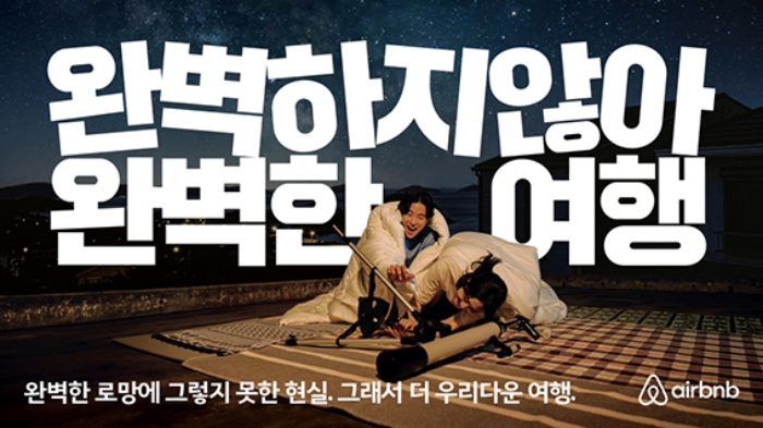 계획에 없던 여행지 골목과 숙소 마당에서 쉬는 여행객