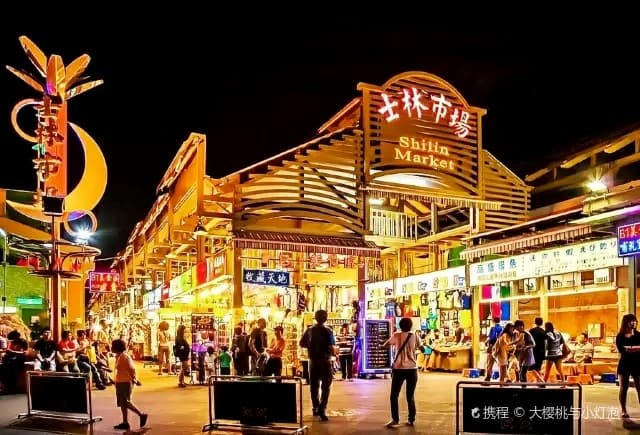 가성비 해외여행 추천 도시 타이베이 야시장과 짧은 해외여행 정보
