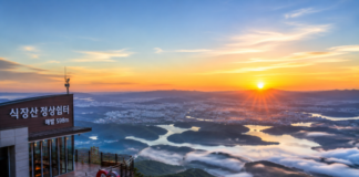 대전 식장산 정상쉼터에서 바라본 대청호와 산봉우리 파노라마