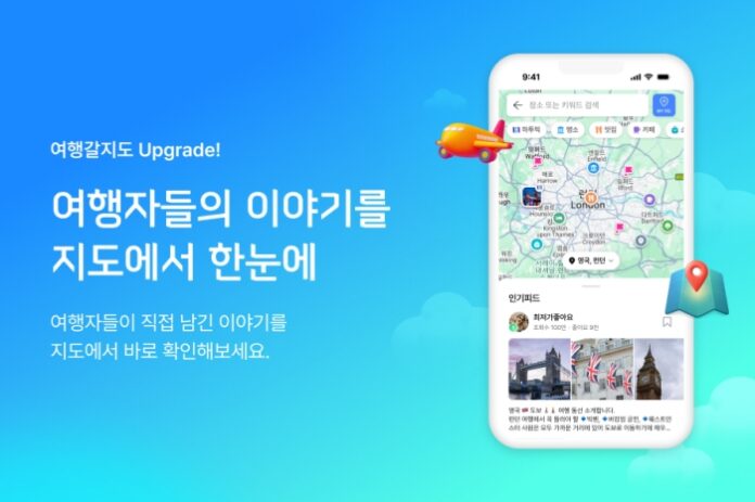 hanatour-trip-map-user-review-travel-platform 하나투어 여행갈지도 여행자 경험 기반 지도 서비스