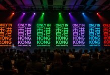홍콩 관광교역전 무대에 Only in Hong Kong 문구와 컬러 조명이 표시된 행사장 장면