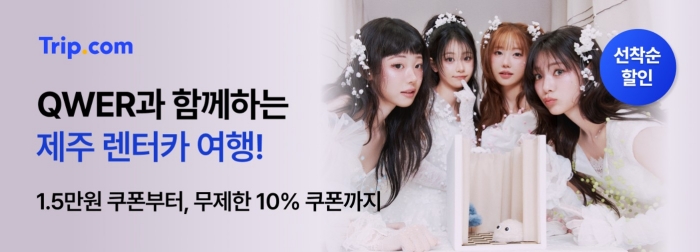 빗속에서 제주 버스킹 공연을 즐기는 팬들과 제주도민