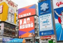 가오슝 관광, 대만 남부 항구도시에서 아시아 캠페인 도시로 부상 대만 가오슝 항구와 도심 수변 풍경