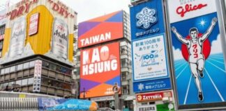 가오슝 관광, 대만 남부 항구도시에서 아시아 캠페인 도시로 부상 대만 가오슝 항구와 도심 수변 풍경