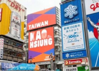 가오슝 관광, 대만 남부 항구도시에서 아시아 캠페인 도시로 부상 대만 가오슝 항구와 도심 수변 풍경