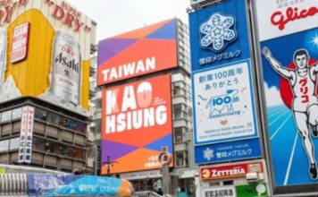 가오슝 관광, 대만 남부 항구도시에서 아시아 캠페인 도시로 부상 대만 가오슝 항구와 도심 수변 풍경