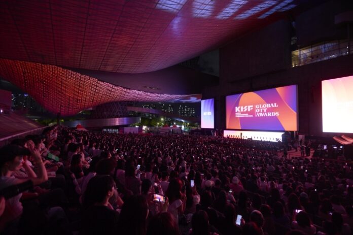 2026 코리아국제스트리밍페스티벌 글로벌OTT어워즈 부산 영화의전당