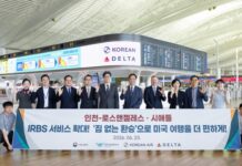 대한항공 델타항공 인천발 미국행 IRBS 수하물 자동 연결