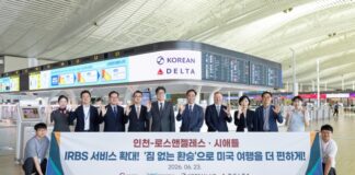 대한항공 델타항공 인천발 미국행 IRBS 수하물 자동 연결