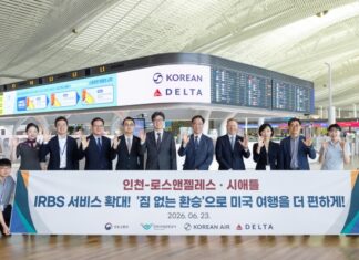 대한항공 델타항공 인천발 미국행 IRBS 수하물 자동 연결