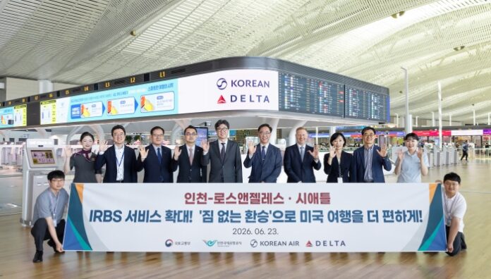 대한항공 델타항공 인천발 미국행 IRBS 수하물 자동 연결