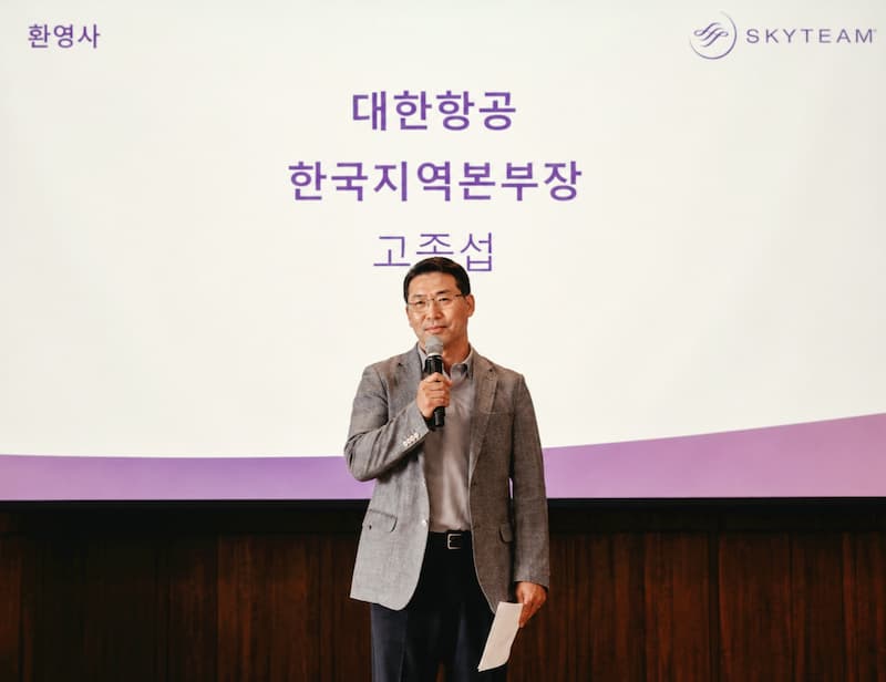 스카이팀 그린 커넥션 데이 행사에서 환영사를 하는 대한항공 한국지역본부장