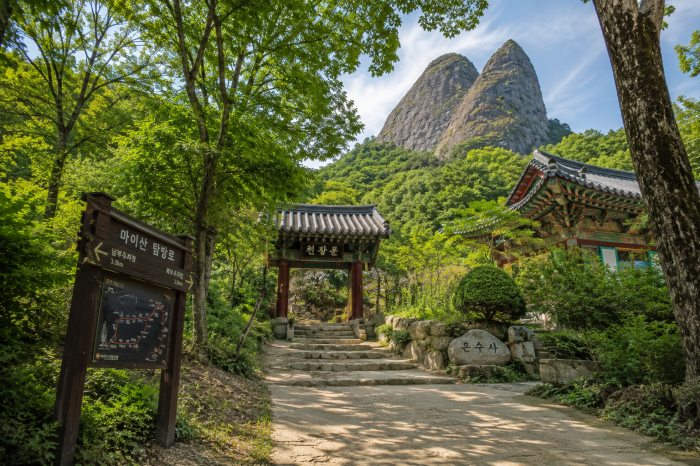 마이산 등산로와 은수사 탐방길