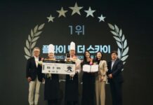 메리어트 K 고메 레이스 결선 갈라 디너와 우승 메뉴