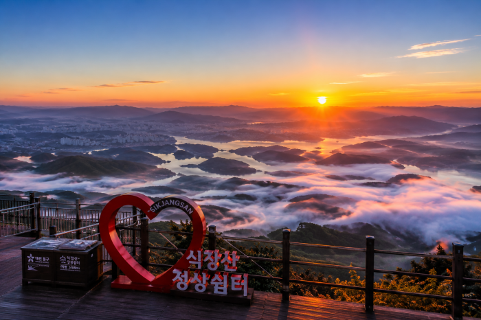 식장산 정상쉼터에서 맞이하는 운무와 일출 풍경