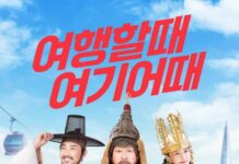 여기어때, 이순신·김정호·선덕여왕 앞세워 여름 국내여행 캠페인 공개 여기어때 여름 국내여행 브랜드 캠페인과 역사 인물 여행 콘셉트