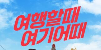 여기어때 여름 국내여행 브랜드 캠페인과 역사 인물 여행 콘셉트