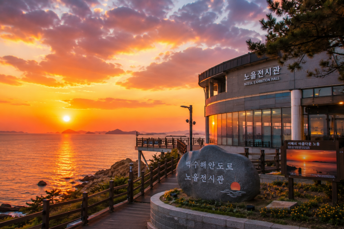 영광 노을전시관과 백수해안도로 일몰 전망