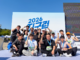 호텔 직원들이 함께 달렸다…여의도 메리어트가 지구런에서 보여준 지역 ESG 여의도 메리어트 호텔 임직원이 2026 지구런에 참가한 모습