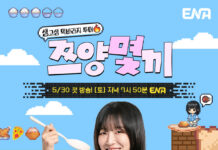 쯔양몇끼 홍콩편, 차찬텡부터 다이파이동까지 홍콩 맛집 동선 열었다 홍콩 로컬 미식 거리와 차찬텡·다이파이동 분위기