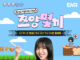 쯔양몇끼 홍콩편, 차찬텡부터 다이파이동까지 홍콩 맛집 동선 열었다 홍콩 로컬 미식 거리와 차찬텡·다이파이동 분위기