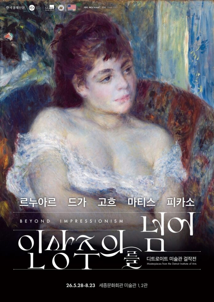 조선 팰리스 아트 스테이 찬란한 빛의 100년 패키지 이미지