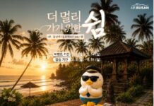 에어부산, 여름휴가 국제선 특가…동북아·동남아·괌 11만9900원부터 여름 휴가철 국제선 항공권 특가 프로모션을 이용하는 여행객과 항공기