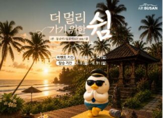 에어부산, 여름휴가 국제선 특가…동북아·동남아·괌 11만9900원부터 여름 휴가철 국제선 항공권 특가 프로모션을 이용하는 여행객과 항공기